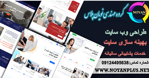 طراحی سایت ارزان قیمت