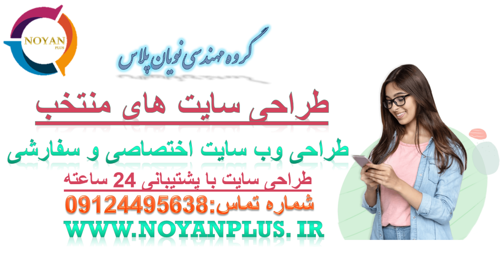 سوالات متداول طراحی سایت فوری