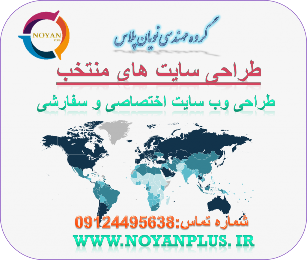 سوالات متداول طراحی سایت و سئو