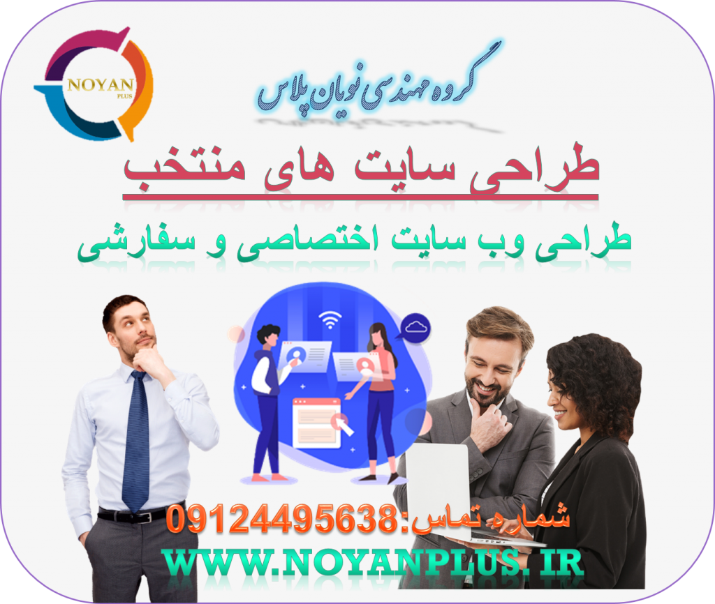خدمات طراحی سایت وردپرس فوری