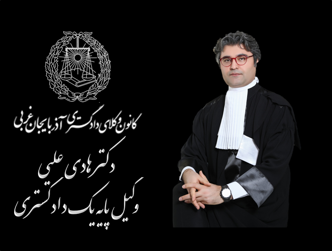 هادی12